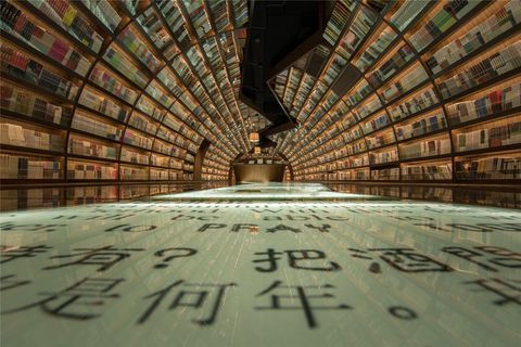 letras de la librería china